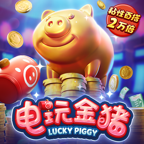 PG电子赏金女王500一转