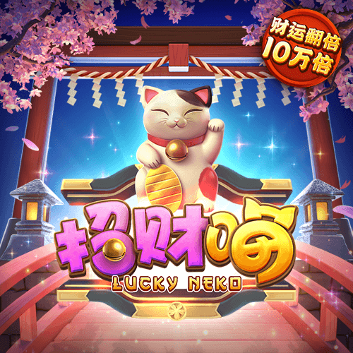 米乐m6app登录