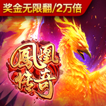 136edf壹定发手机官网