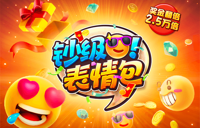 火狐电竞登录app