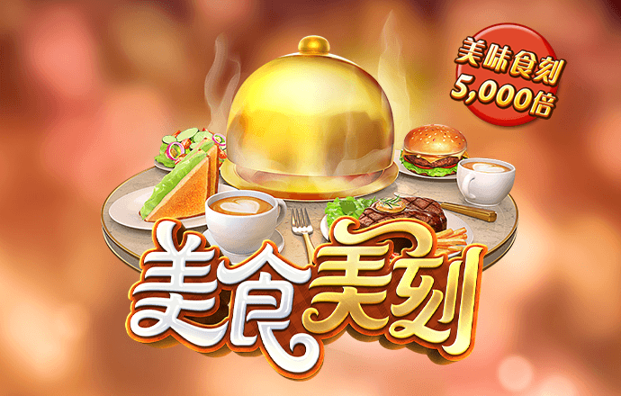 智博1919体育平台