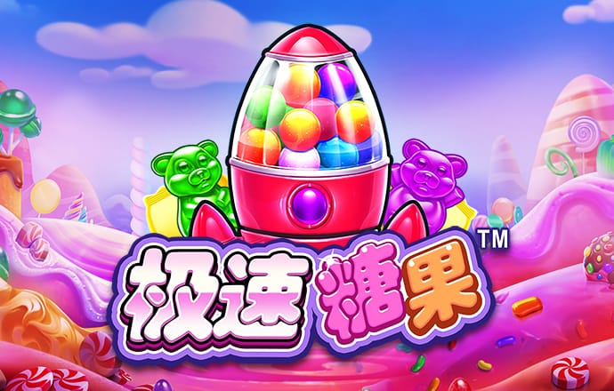 彩神VI首页