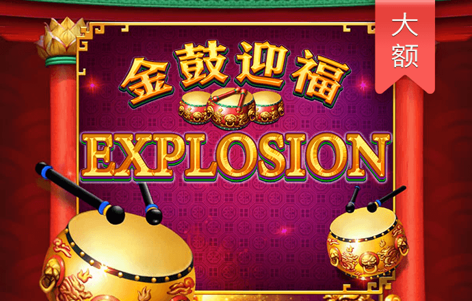澳门金砂游戏入口