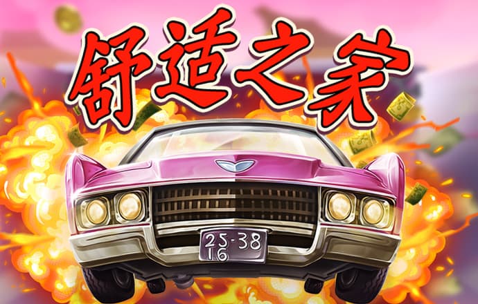 管家婆一码一肖100中奖71期