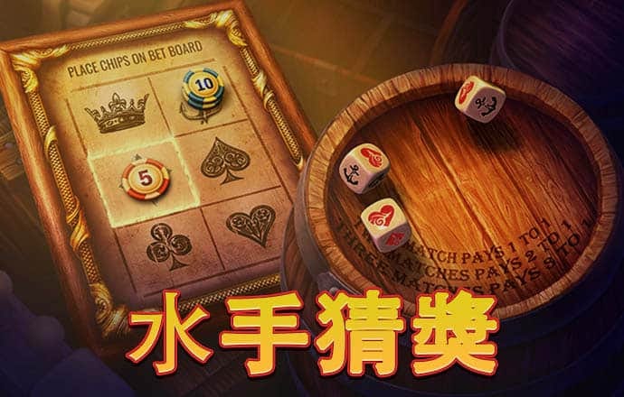 龙8体育登录入口
