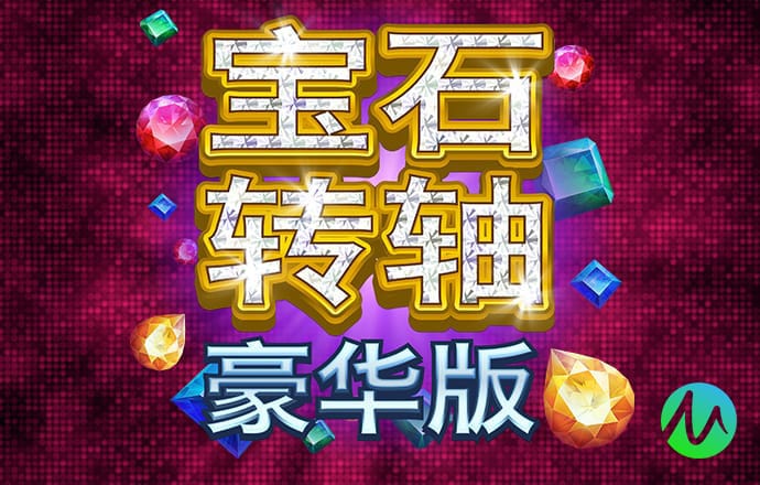 问鼎游戏官网